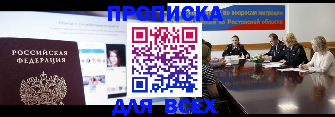 найти адрес прописки в Слободской